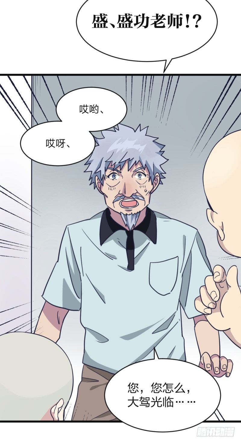 嗯，我相信你(1/2)-第7话