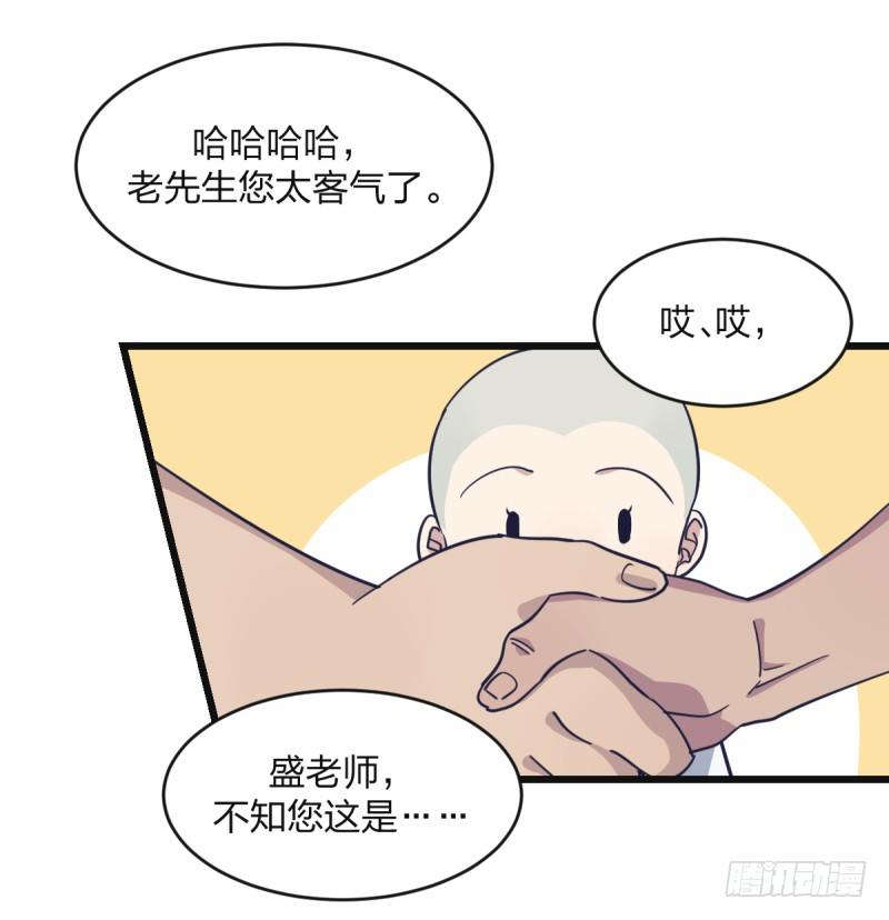 嗯，我相信你(1/2)-第7话