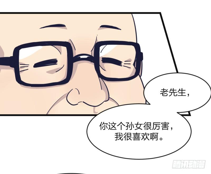 嗯，我相信你(1/2)-第7话