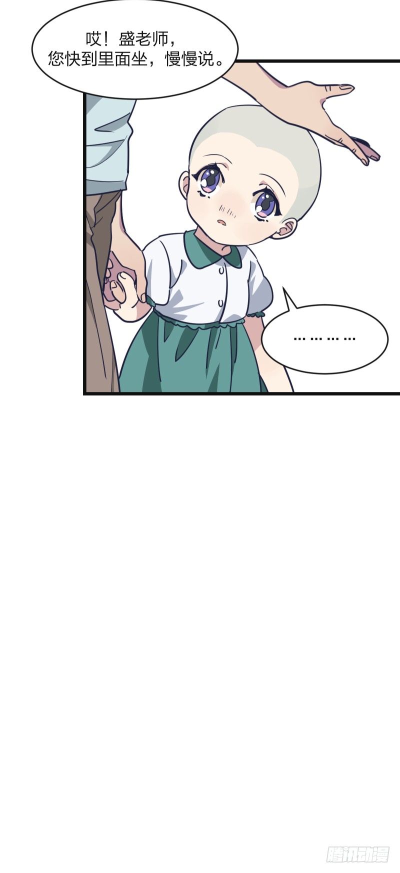 嗯，我相信你(1/2)-第7话