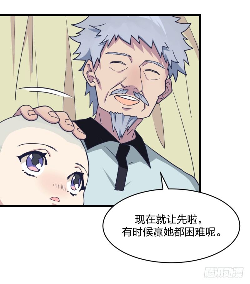 嗯，我相信你(1/2)-第7话