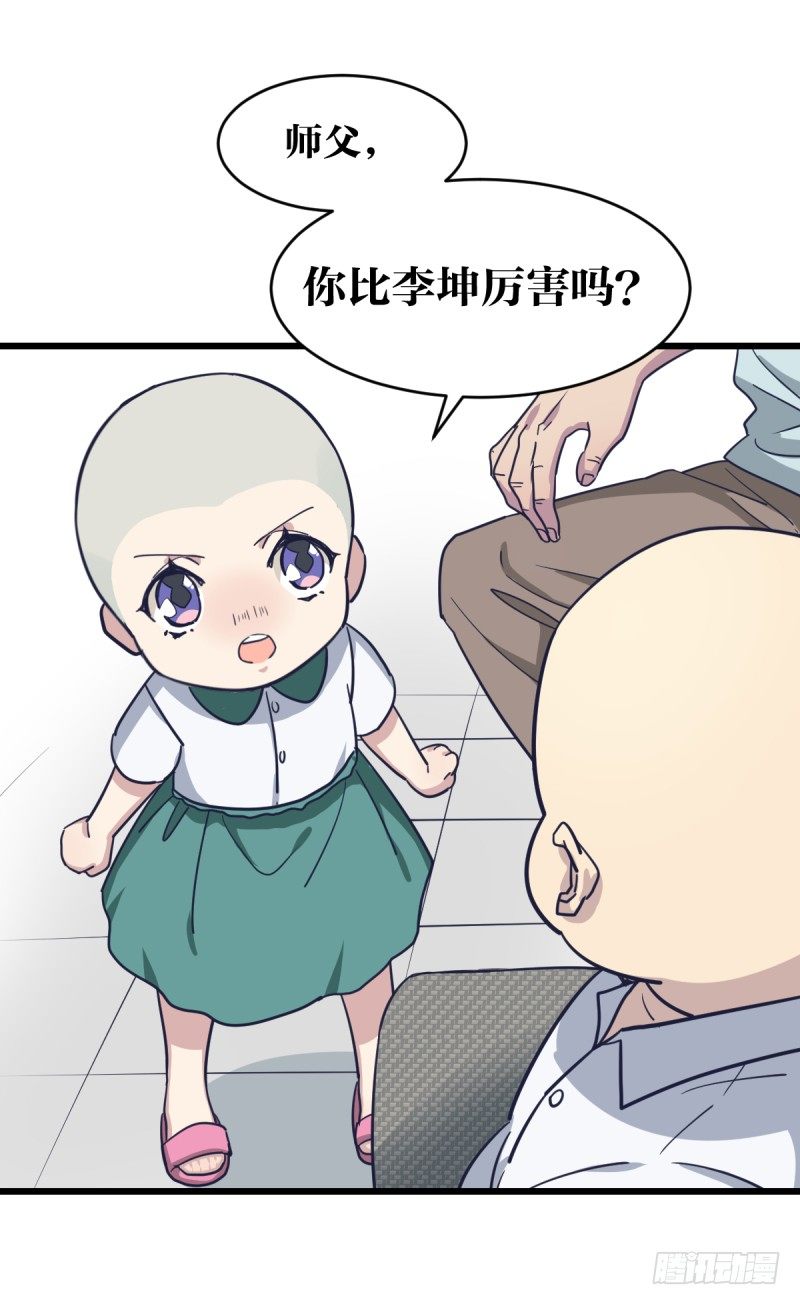 嗯，我相信你(1/2)-第7话