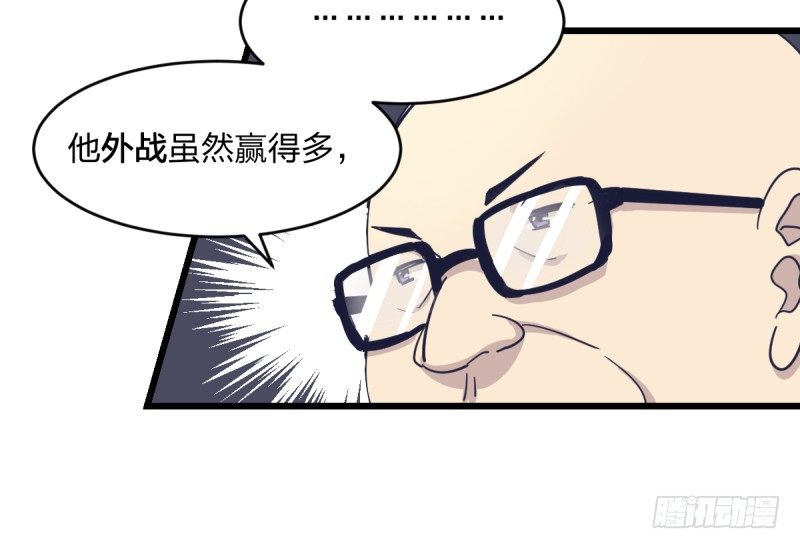 嗯，我相信你(1/2)-第7话