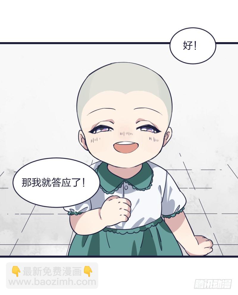 嗯，我相信你(1/2)-第7话