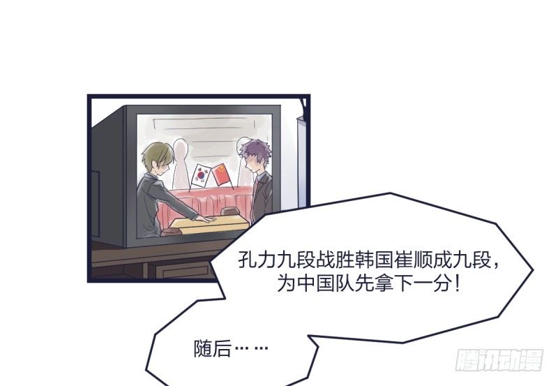 嗯，我相信你(1/2)-第7话