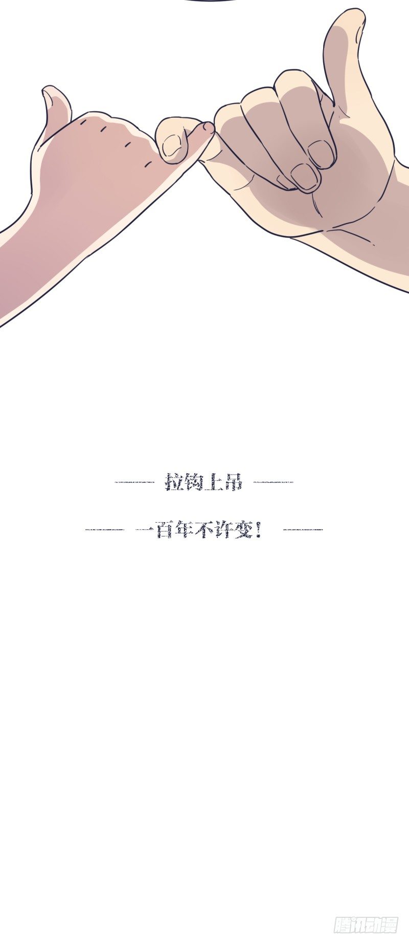 嗯，我相信你(1/2)-第7话