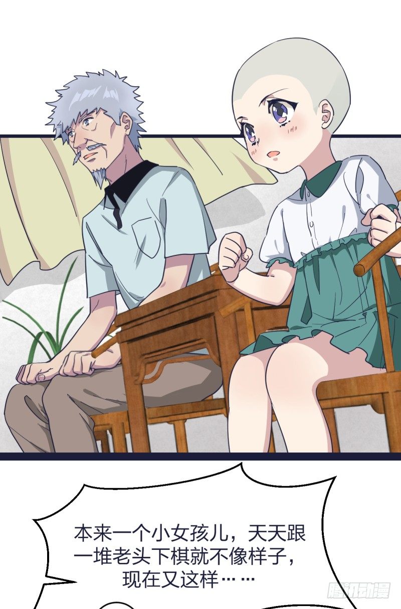 嗯，我相信你(1/2)-第7话