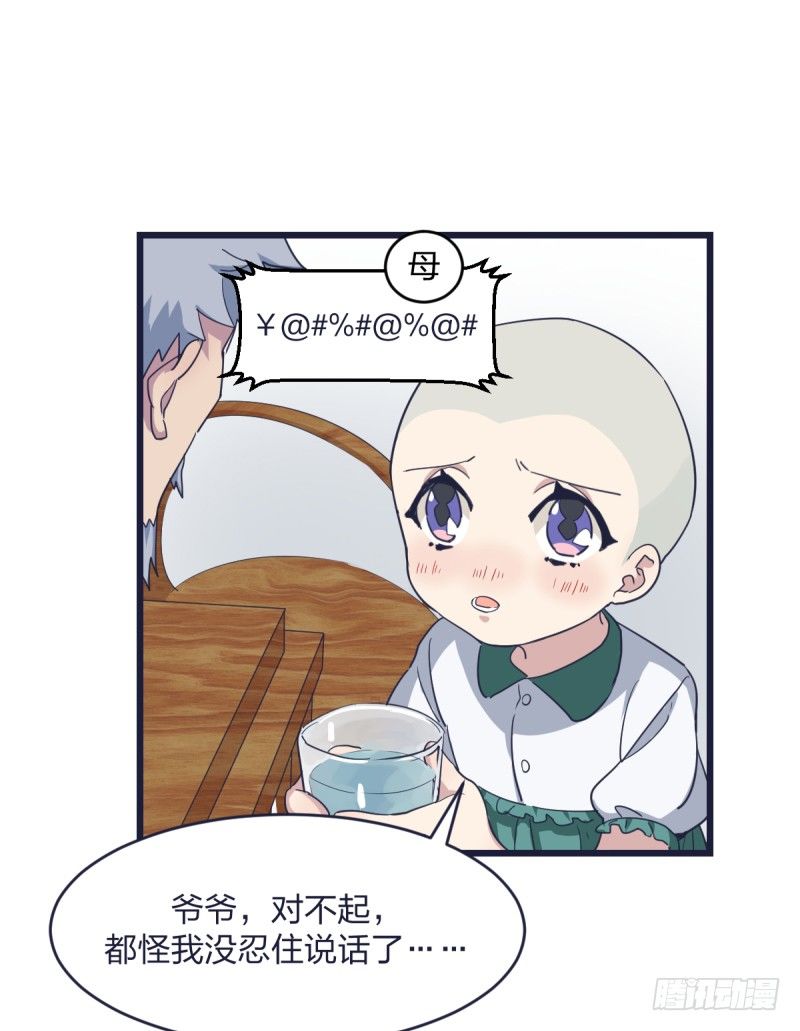 嗯，我相信你(1/2)-第7话