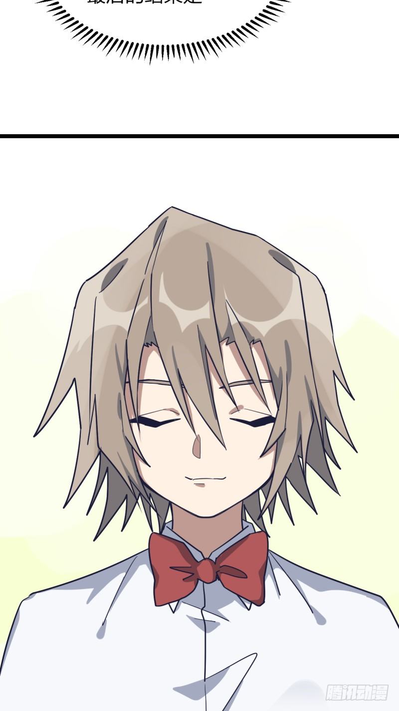 老天会帮你准备好的-第61话