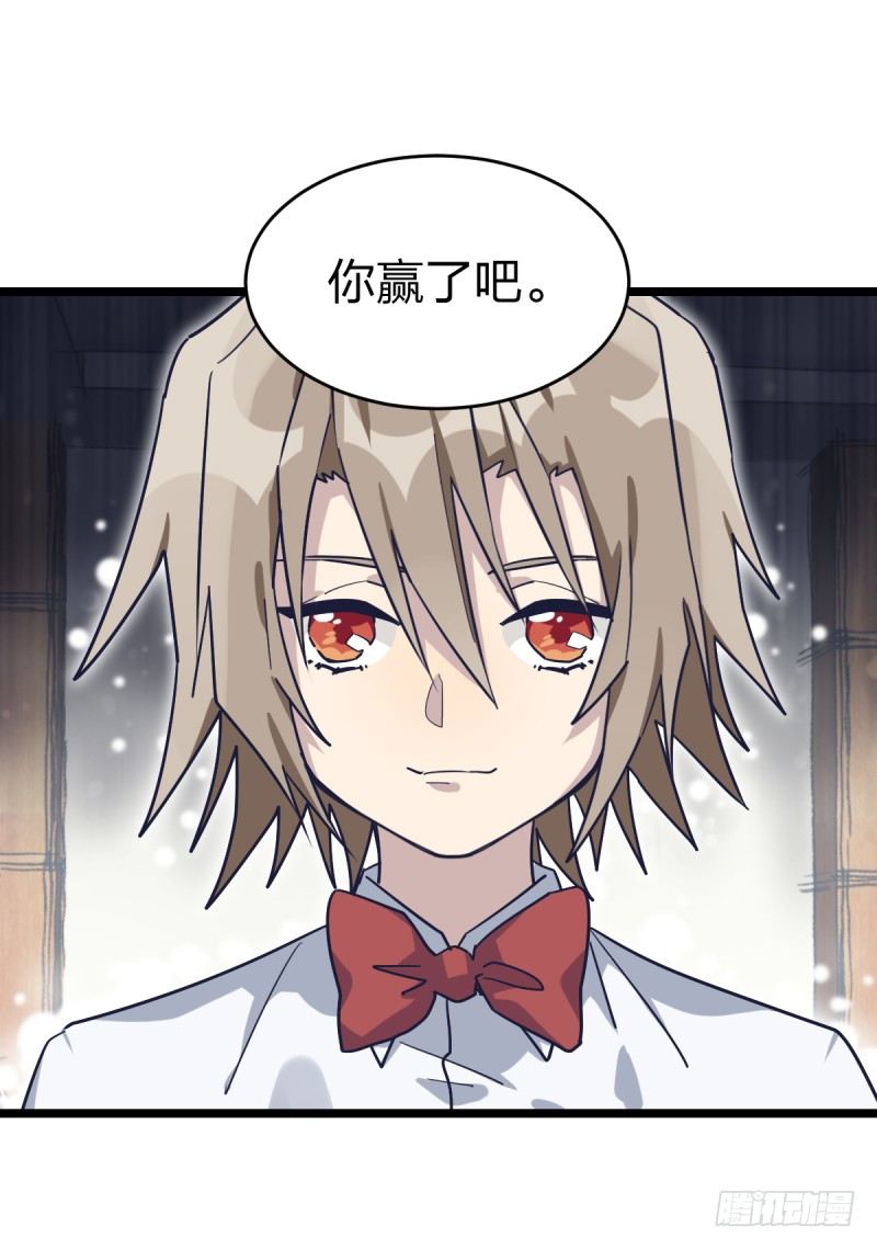 老天会帮你准备好的-第61话