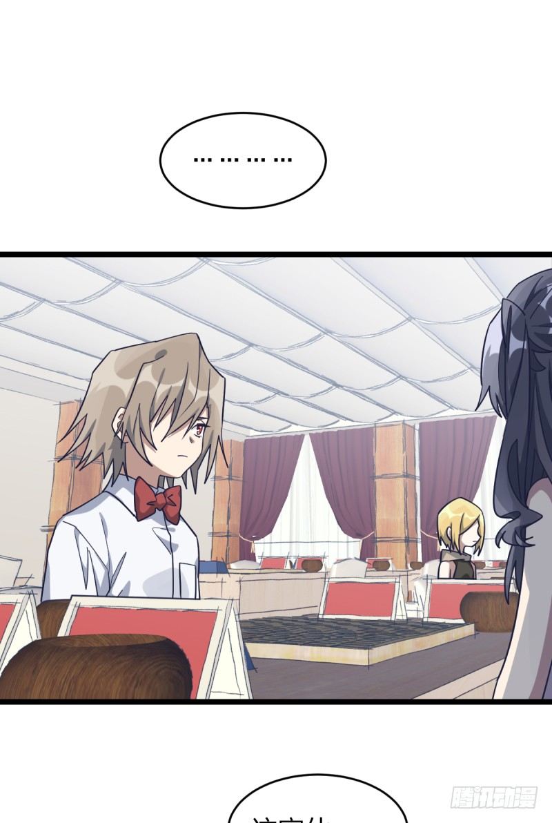 老天会帮你准备好的-第61话