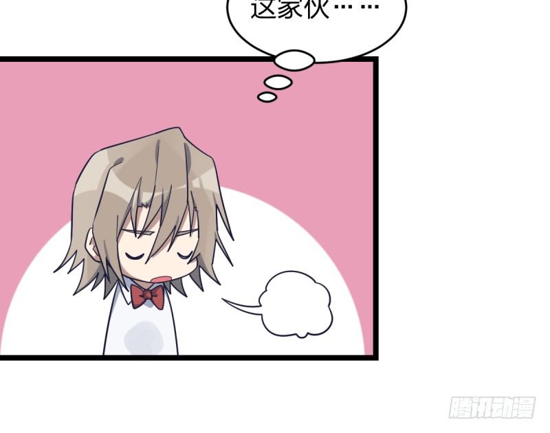 老天会帮你准备好的-第61话