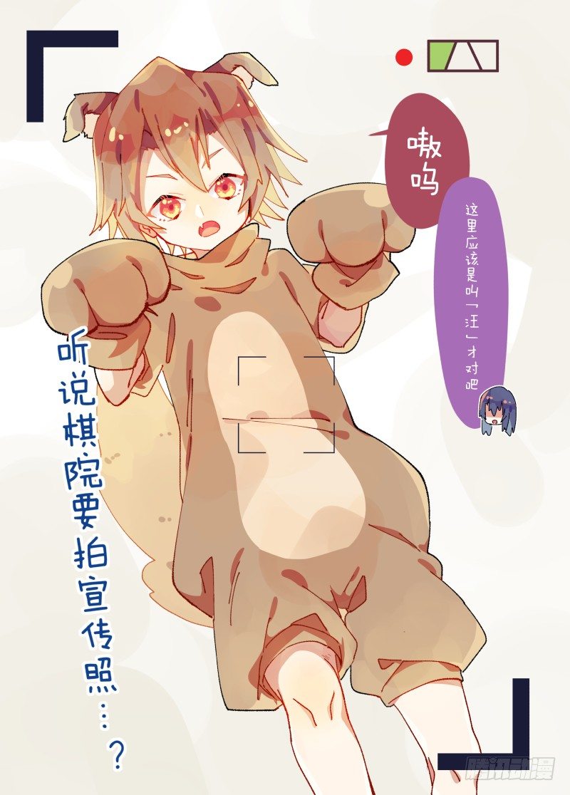 自己的选择-第63话