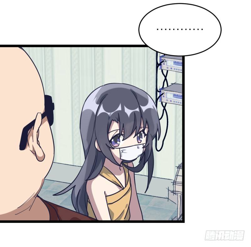 自己的选择-第63话