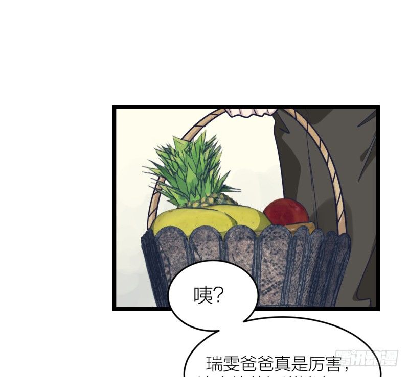 自己的选择-第63话