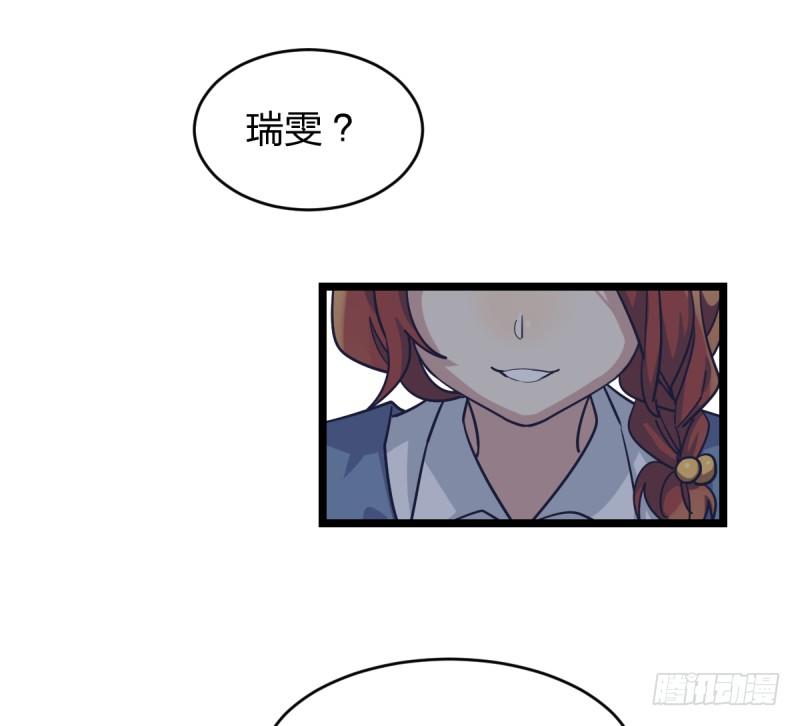 希望我们也可以是朋友-第65话