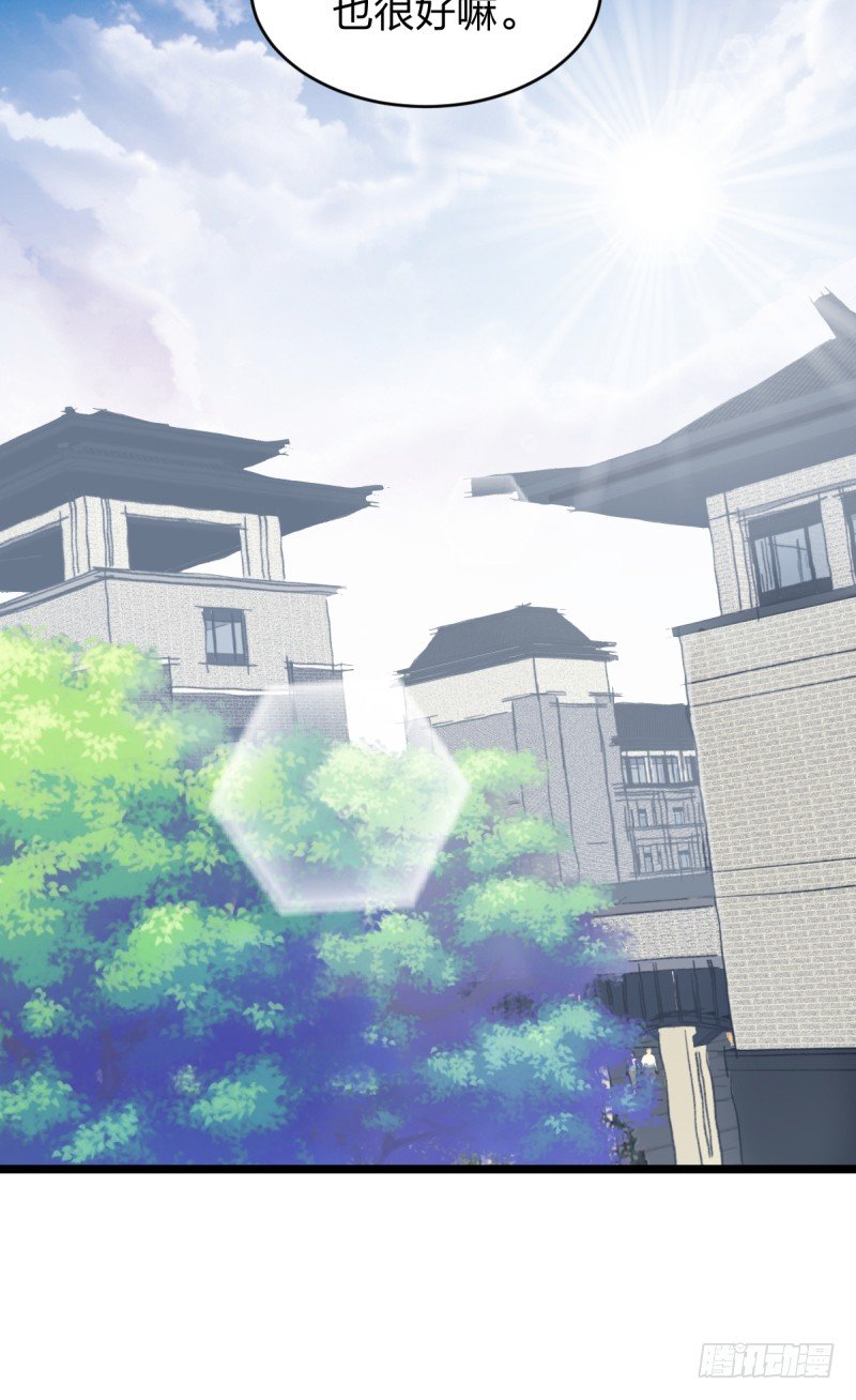 希望我们也可以是朋友-第65话