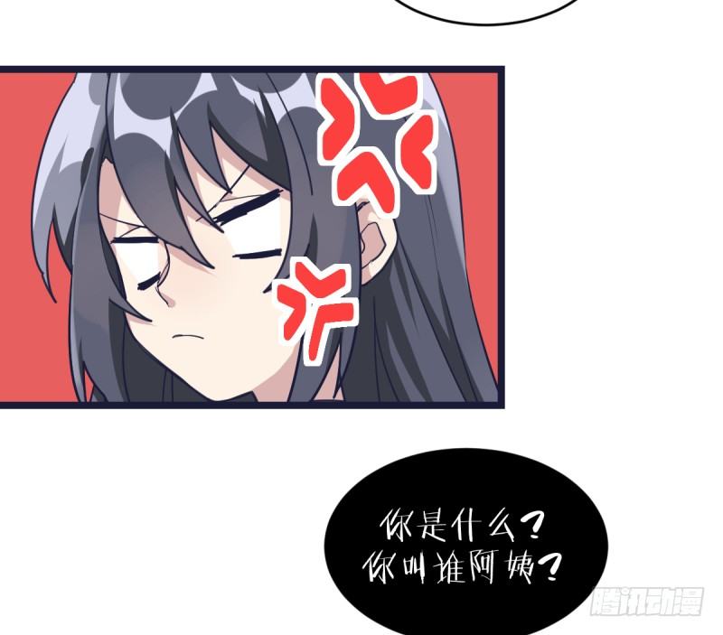 番外五：再会绝艺(1/2)-第67话