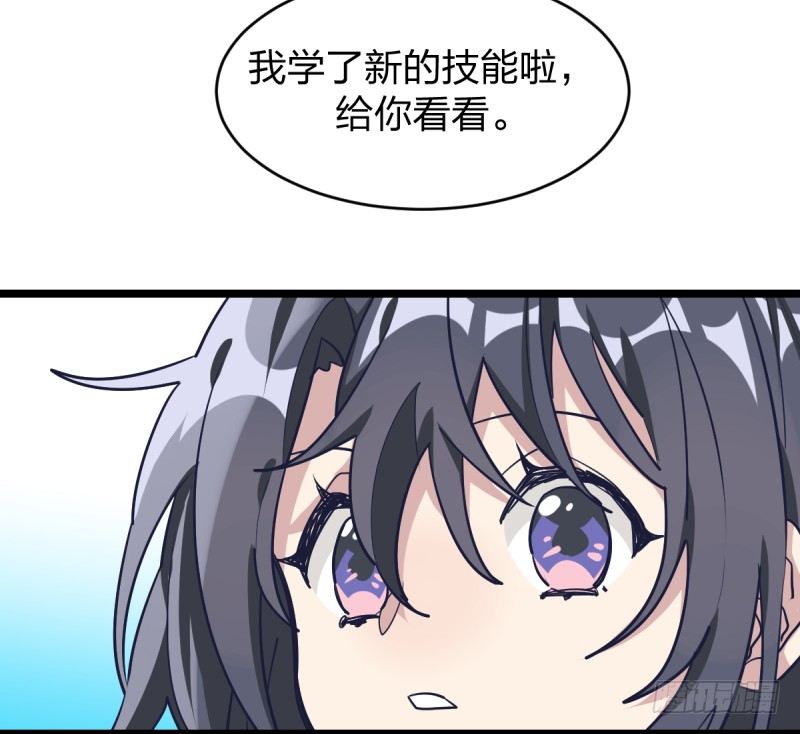 番外五：再会绝艺(1/2)-第67话