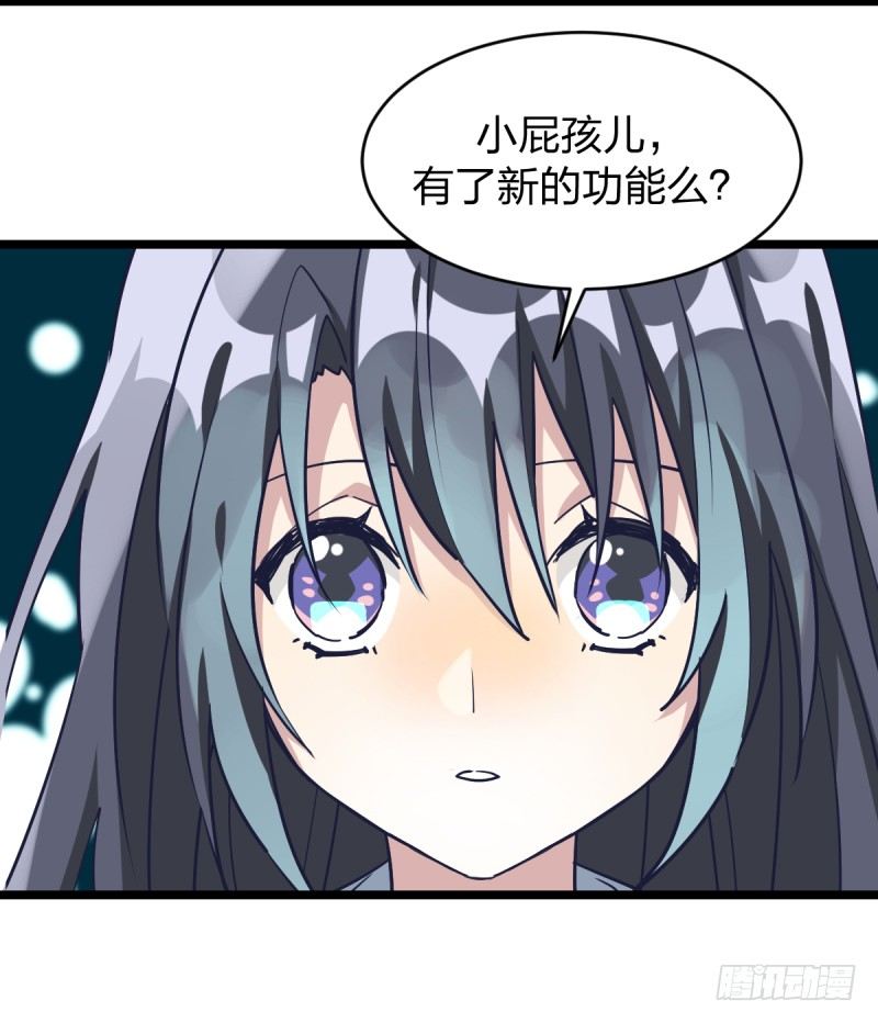 番外五：再会绝艺(1/2)-第67话