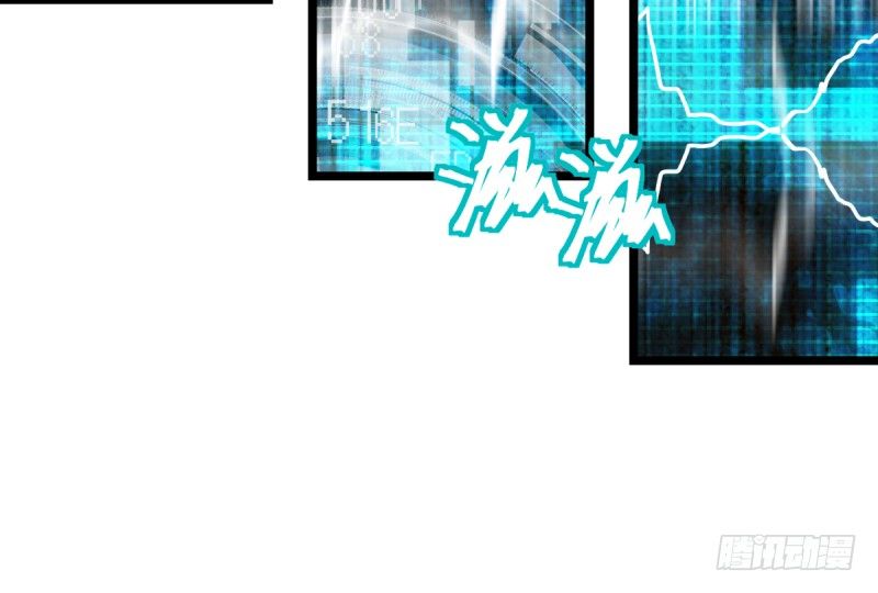 番外五：再会绝艺(1/2)-第67话