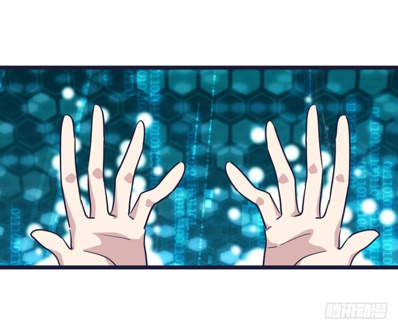 番外五：再会绝艺(1/2)-第67话