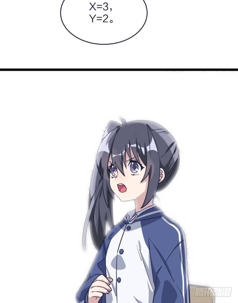 是我们的小秘密-第69话