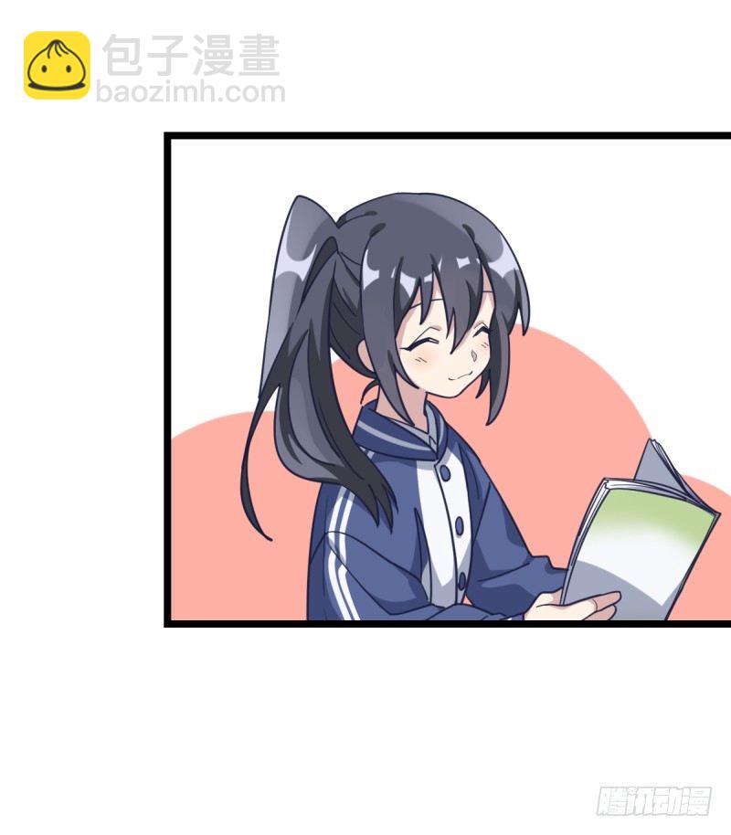 是我们的小秘密-第69话