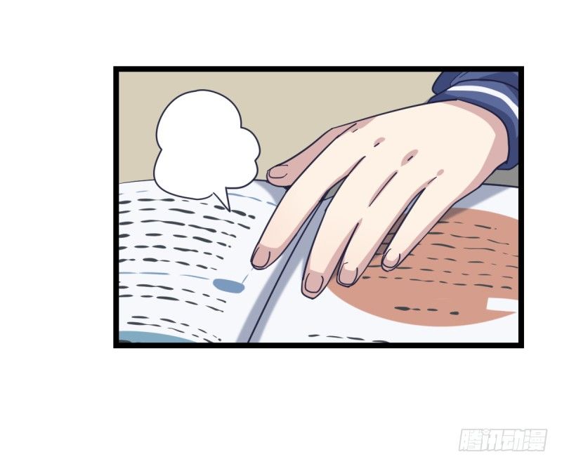 是我们的小秘密-第69话