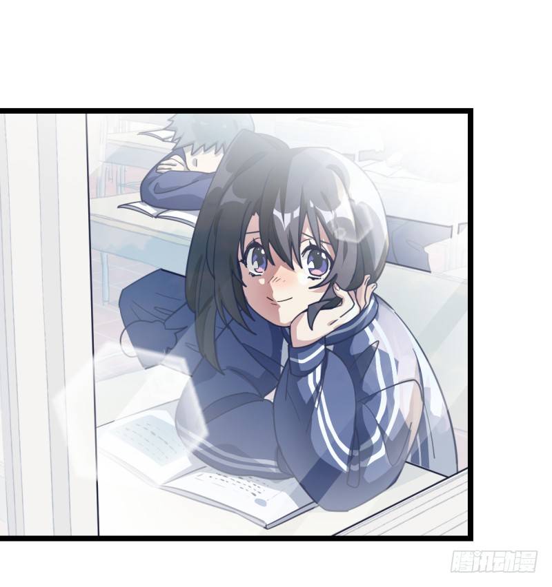 是我们的小秘密-第69话