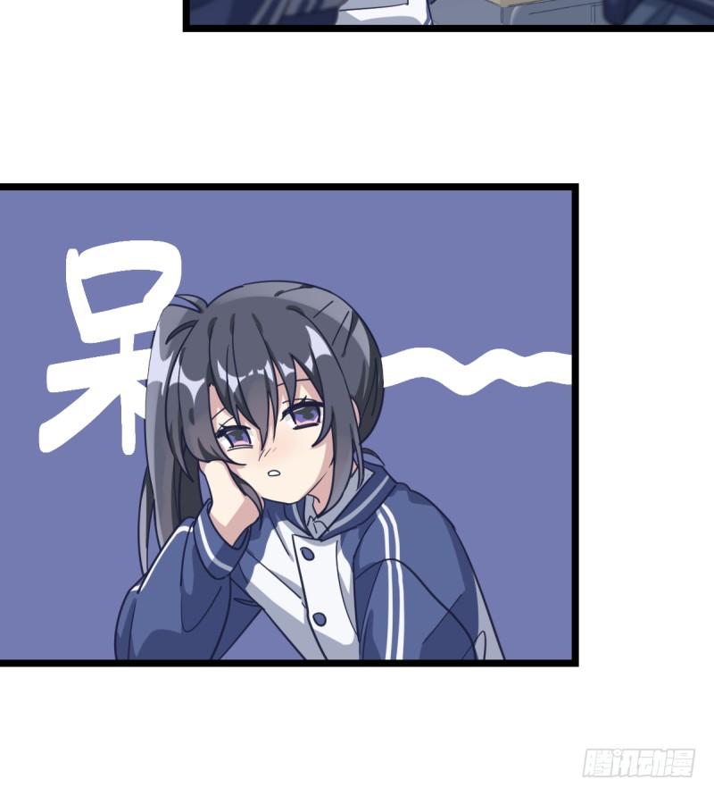 是我们的小秘密-第69话