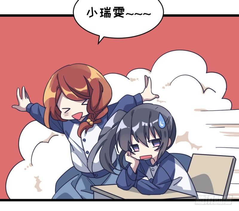 是我们的小秘密-第69话