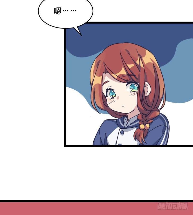 是我们的小秘密-第69话