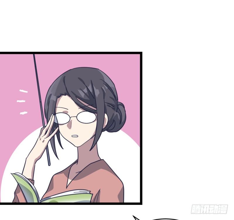 是我们的小秘密-第69话