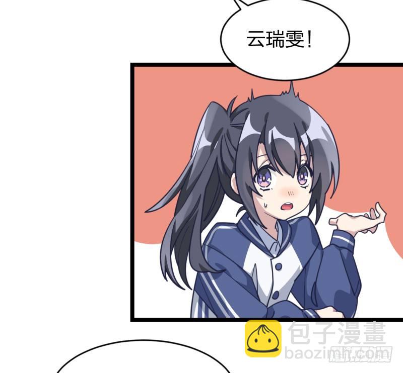 是我们的小秘密-第69话