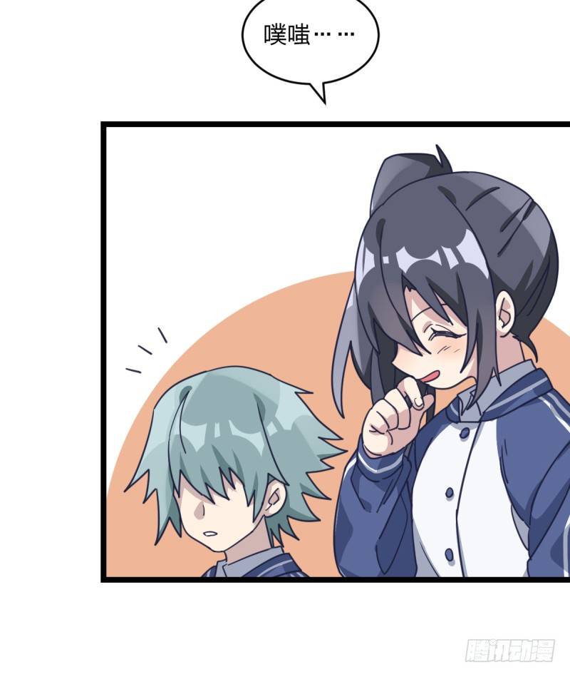 喜欢围棋的资格-第71话