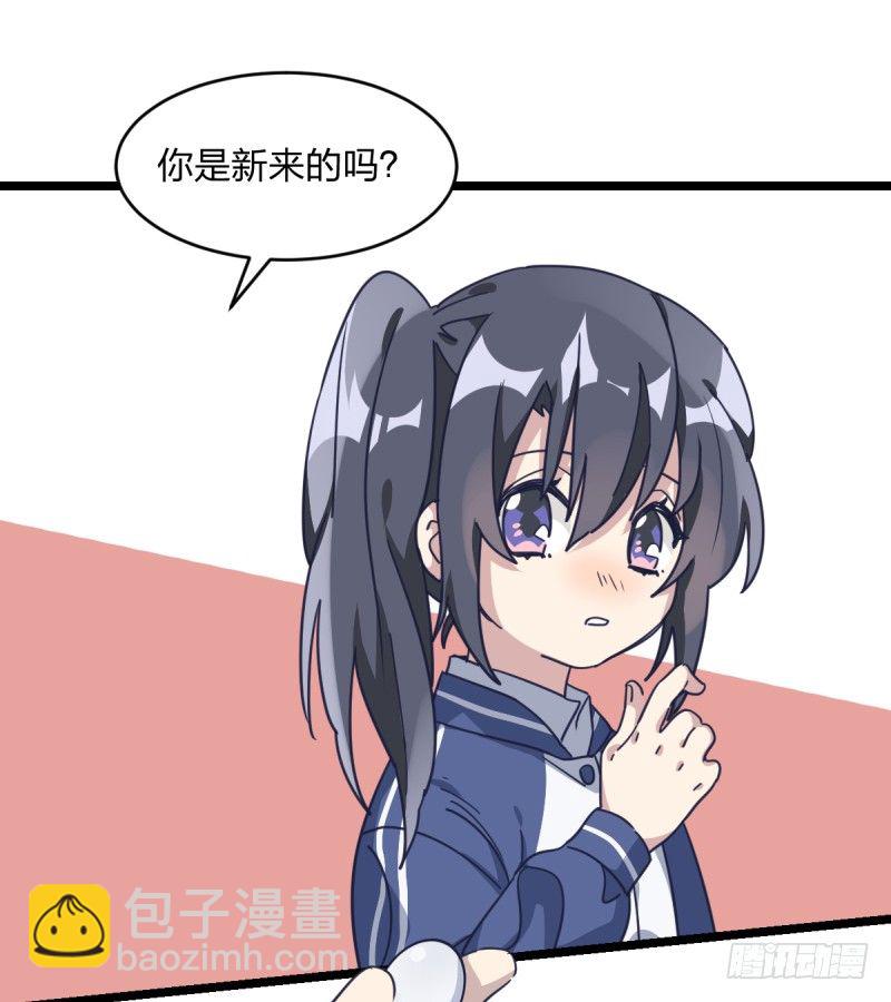 喜欢围棋的资格-第71话