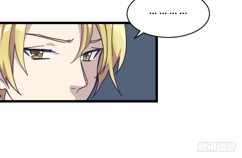 喜欢围棋的资格-第71话