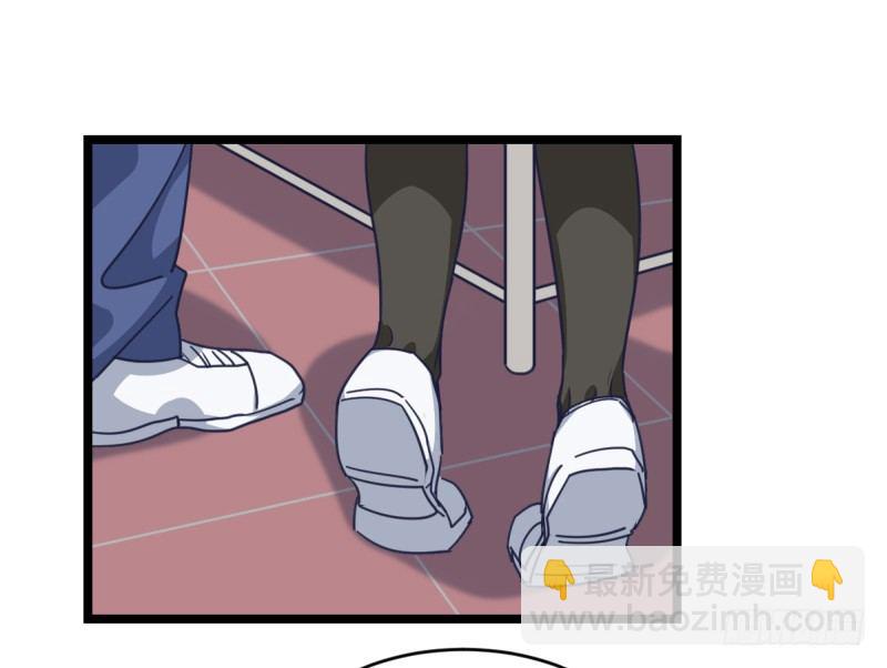 喜欢围棋的资格-第71话