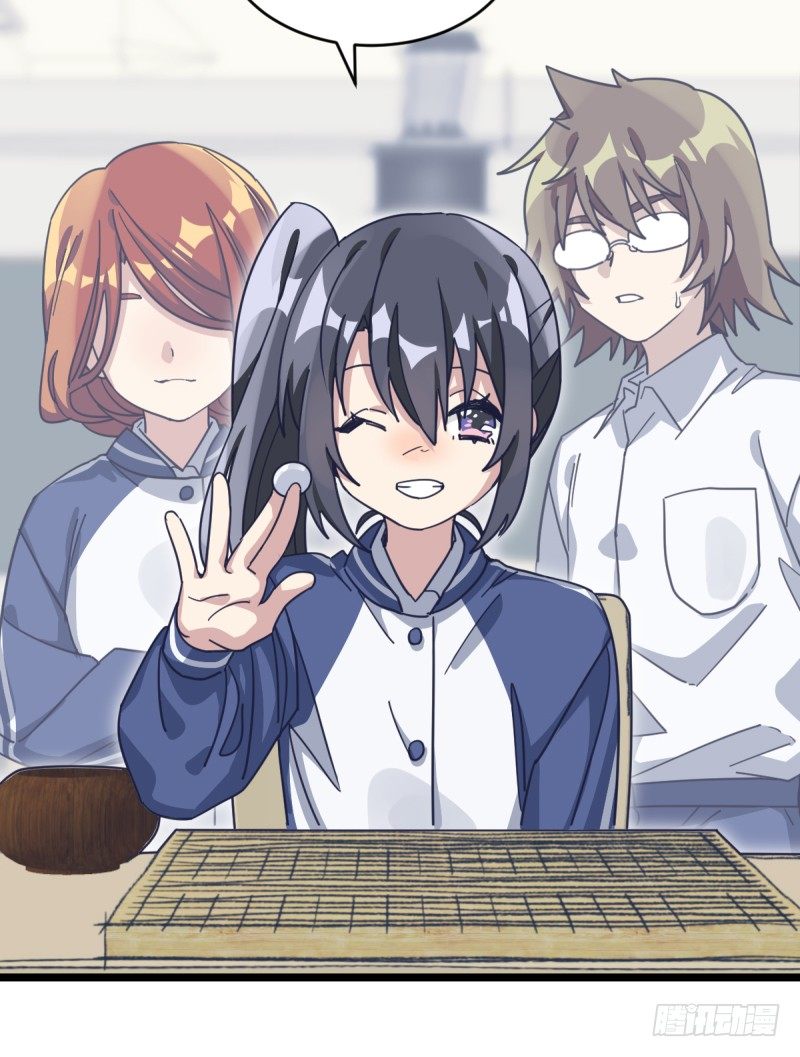 让子棋(1/2)-第73话