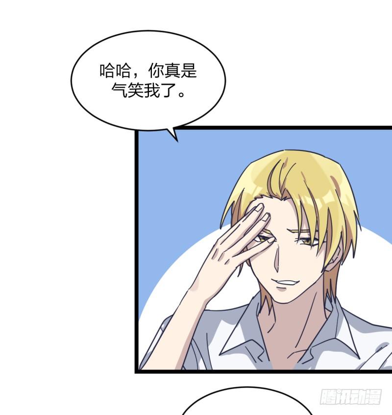 让子棋(1/2)-第73话