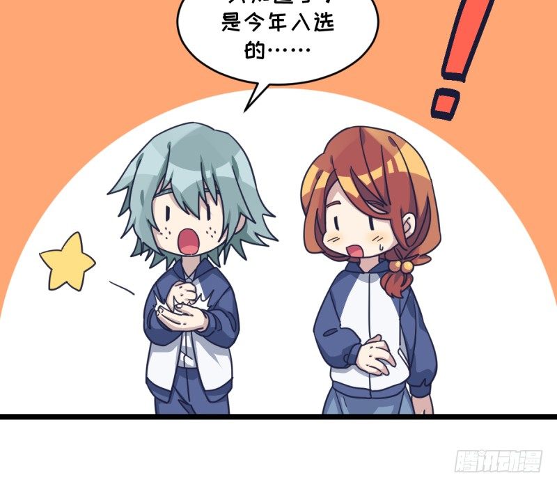 让子棋(1/2)-第73话