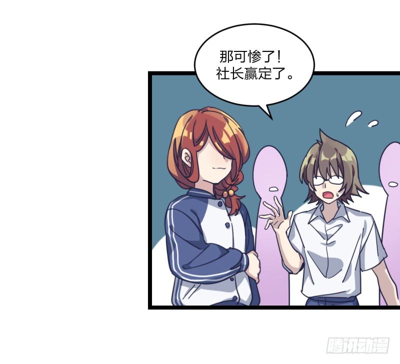 让子棋(1/2)-第73话