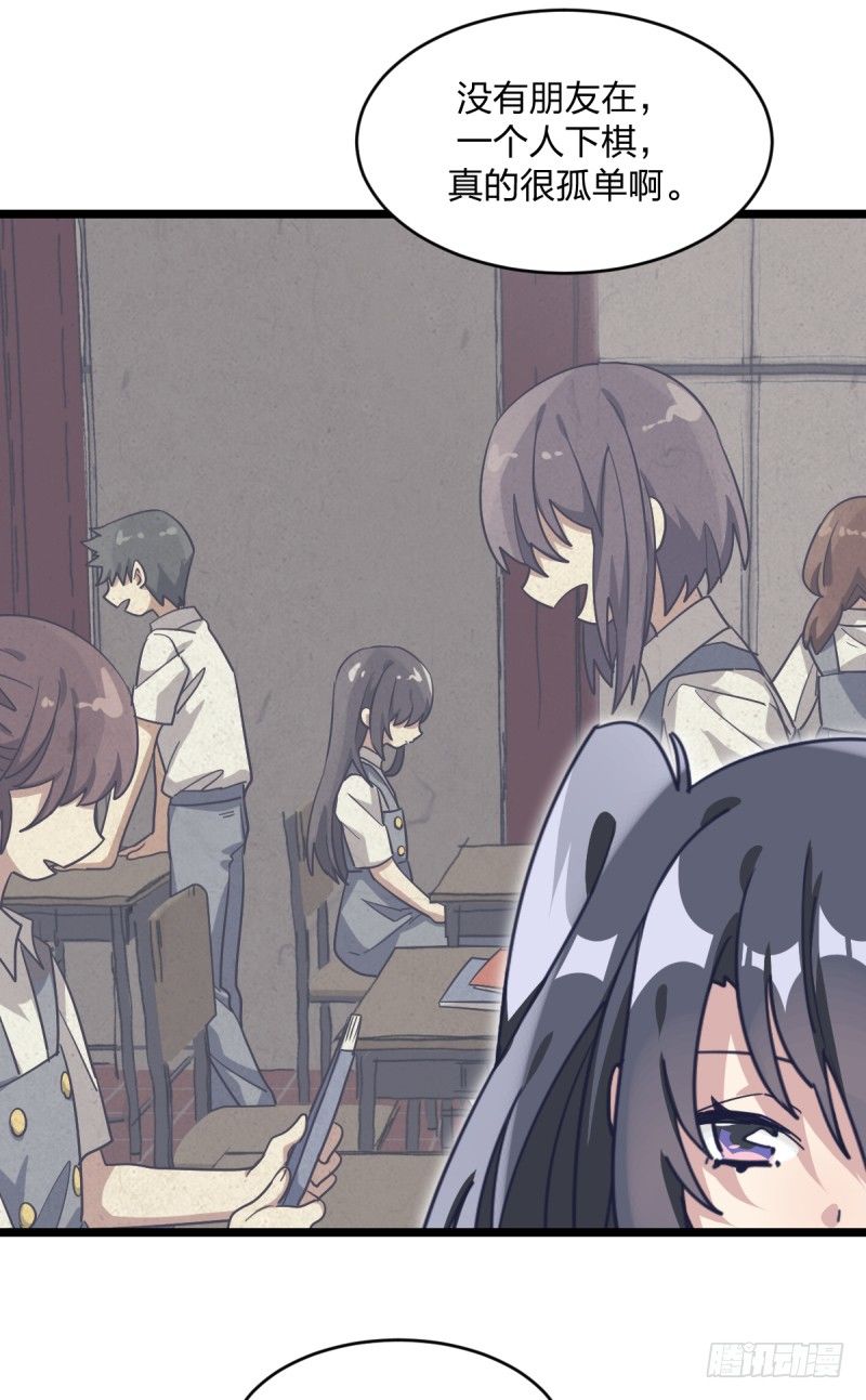 让子棋(1/2)-第73话