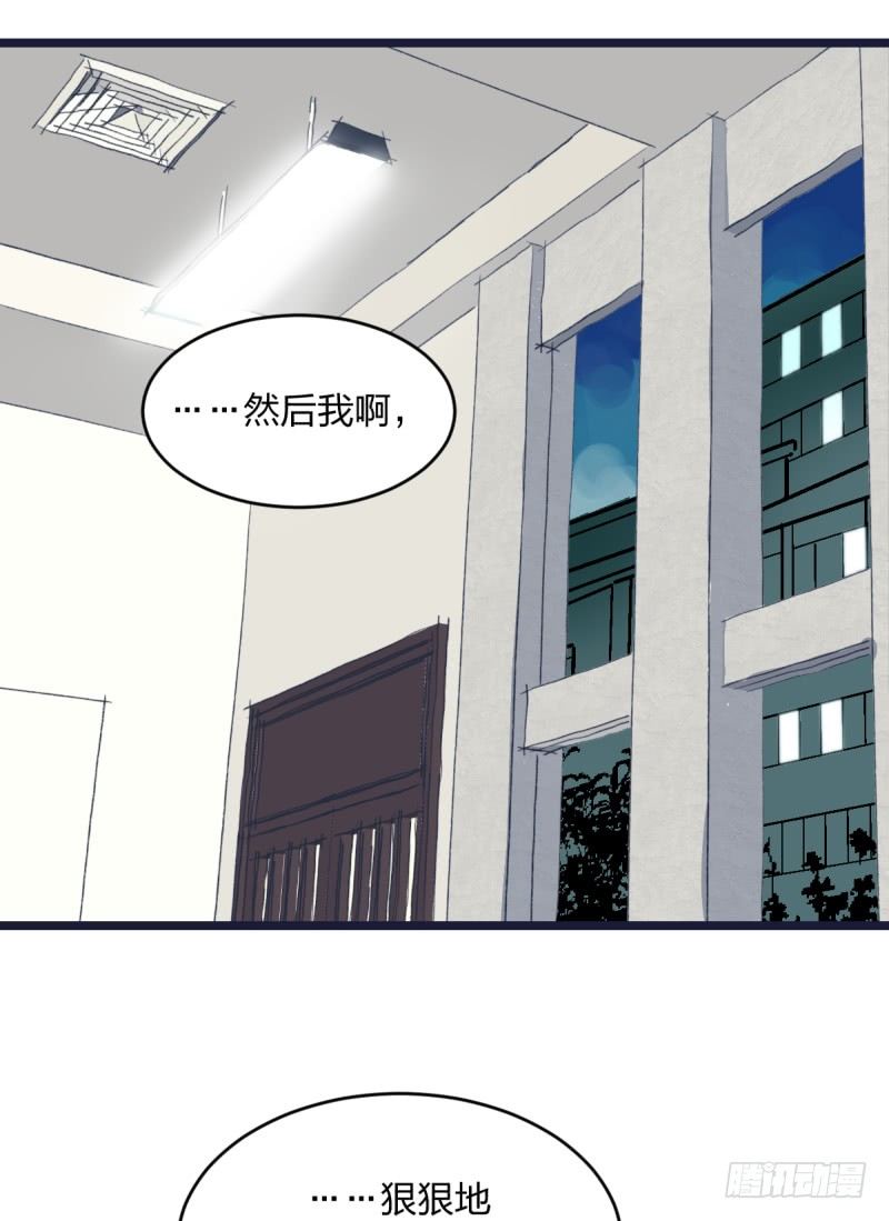 我需要变得更强-第75话