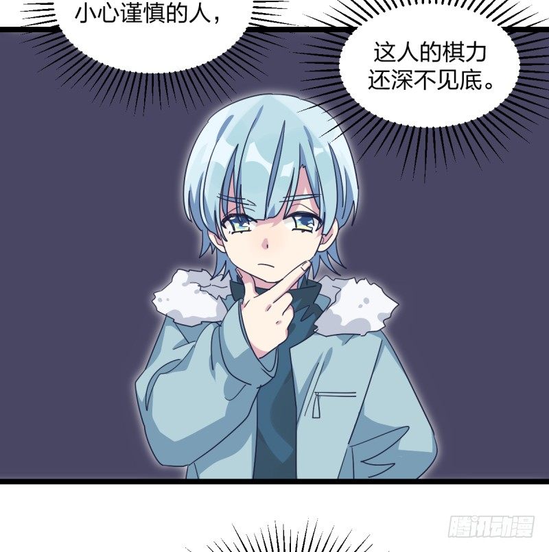 准备好赢回来吧(1/2)-第79话