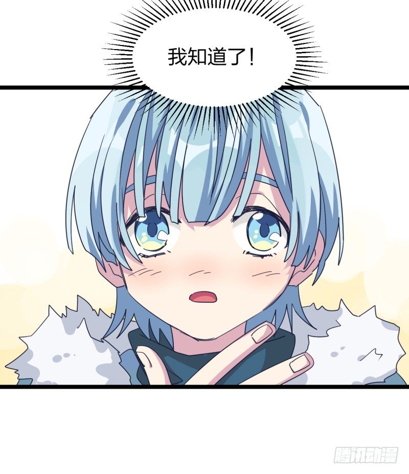 准备好赢回来吧(1/2)-第79话