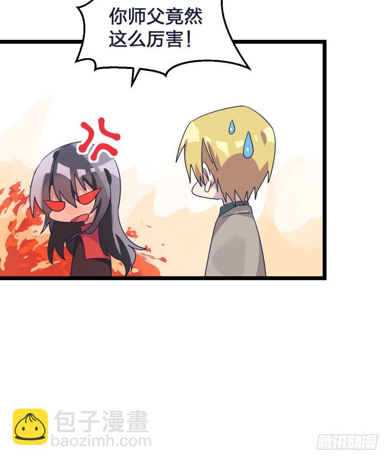 准备好赢回来吧(1/2)-第79话