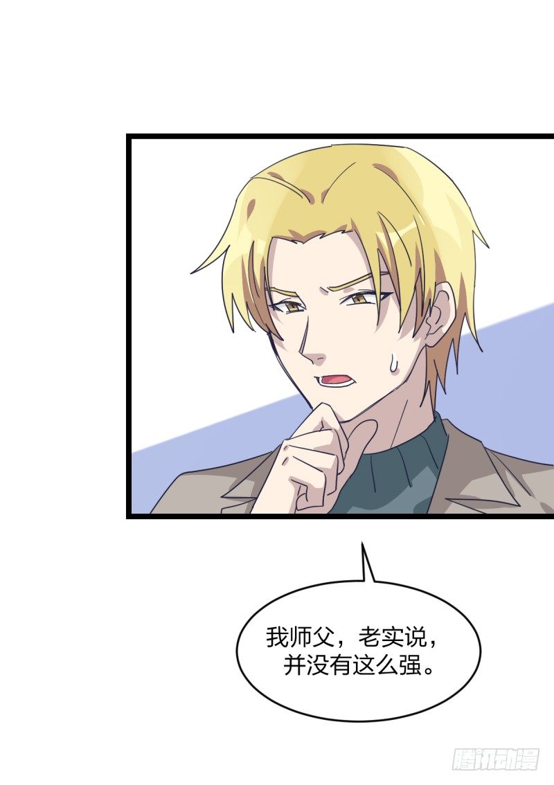 准备好赢回来吧(1/2)-第79话