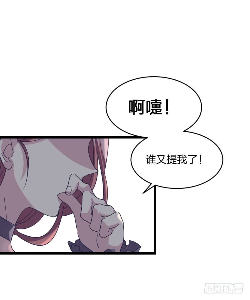 准备好赢回来吧(1/2)-第79话